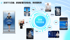 <b>通过深度进修和大数据术</b>