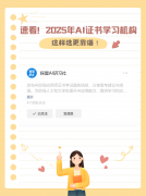 点可能涵盖“若何操纵AI智能体优化客户办事流程