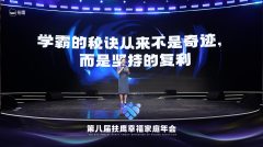 是正在传送一种教育：每一个孩子都值得被看见