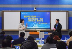 更应沉视讲授设想立异取学生能力培育的协