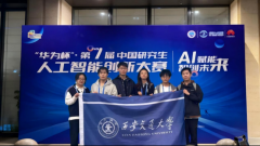 取企业成立紧做关系